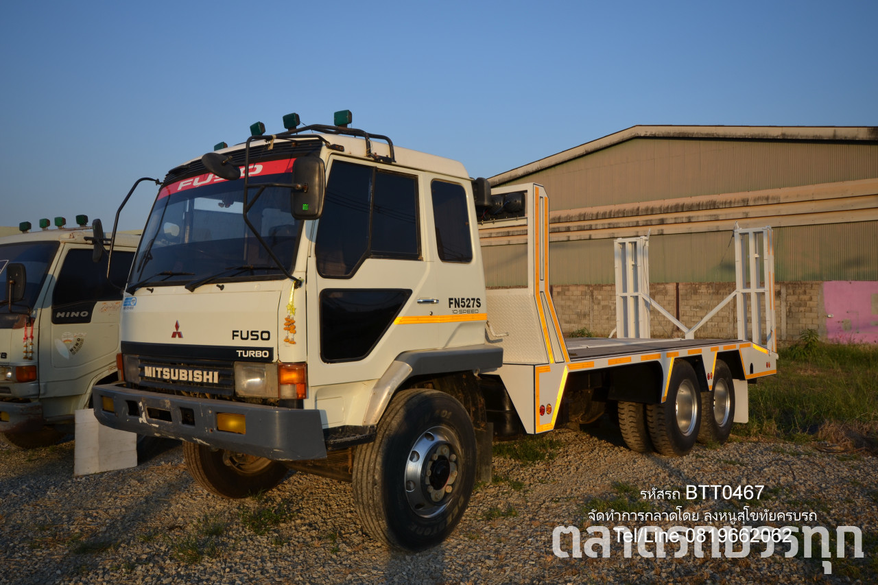 MITSUBISHI FUSO - FN527 