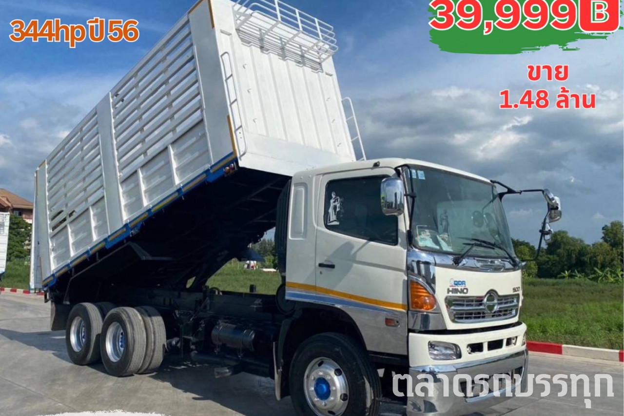 HINO -  