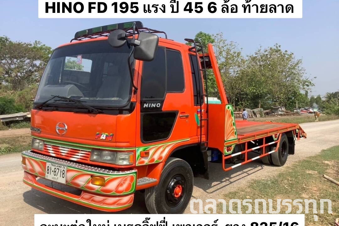 HINO -  