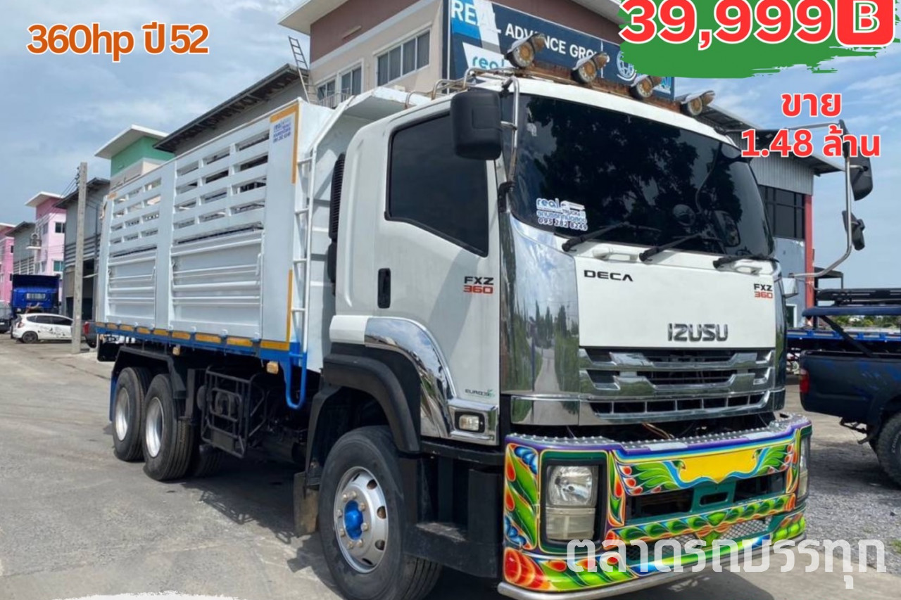 ISUZU -  