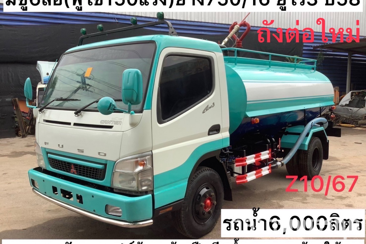 MITSUBISHI FUSO -  