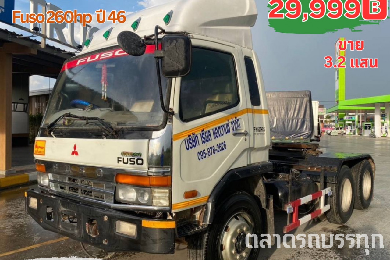 MITSUBISHI FUSO -  