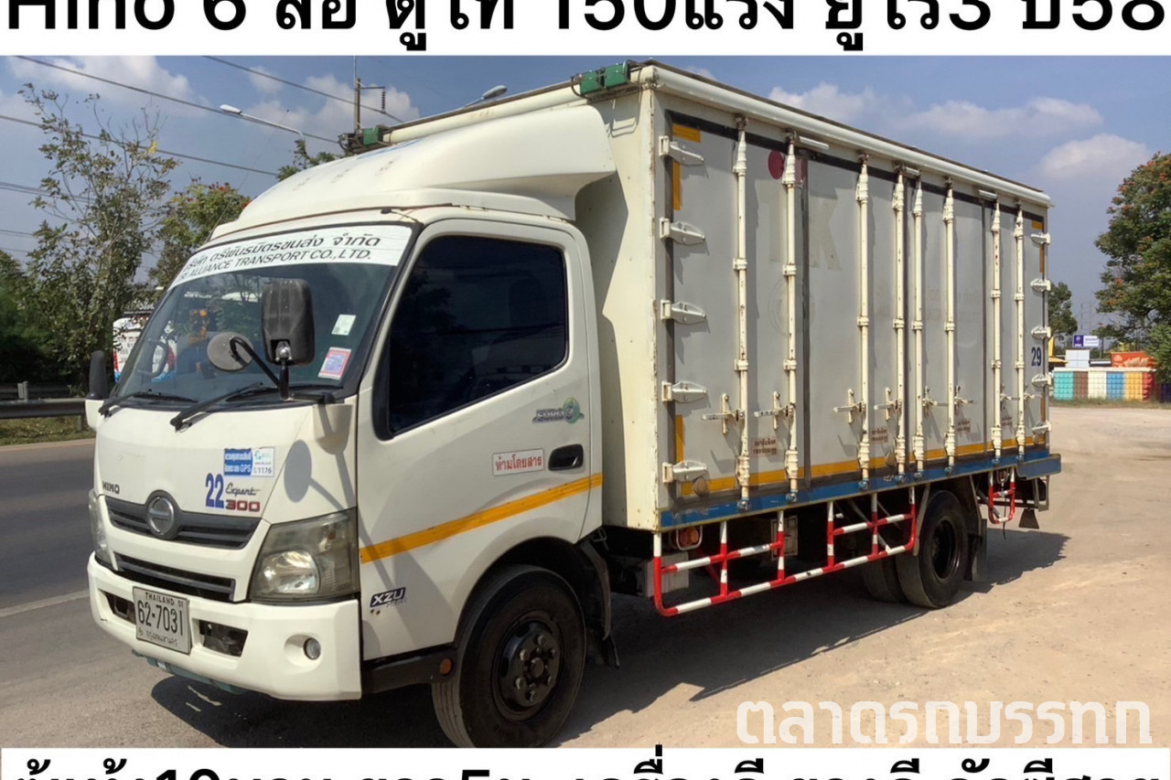 HINO -  